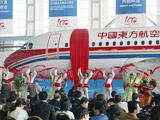 東方航空214億購50架空客A320系列飛機(jī)